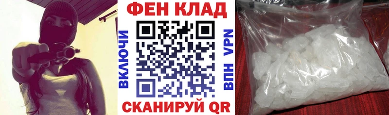 АМФ Premium  Купить где  Тверь 