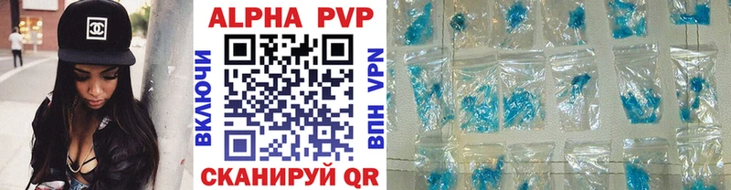 Купить где  Тверь  Alpha PVP крисы CK 