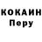 Кодеиновый сироп Lean Purple Drank HardWirePC