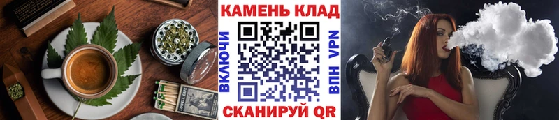 Купить где  Тверь  Еда ТГК конопля 