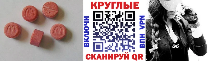 ЭКСТАЗИ louis Vuitton  Купить где  Тверь 