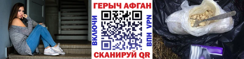 Купить где  Тверь  ГЕРОИН VHQ 