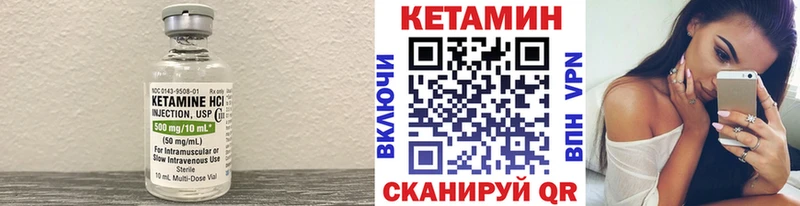 Купить где  Тверь  КЕТАМИН ketamine 