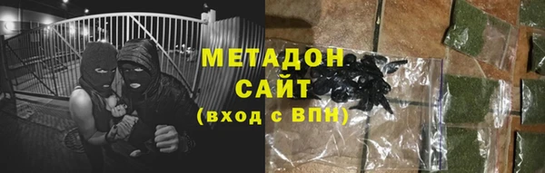 стафф Нея