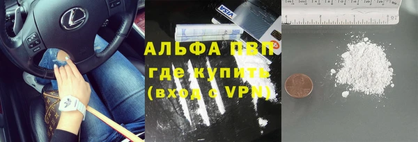 мефедрон мука Нефтегорск