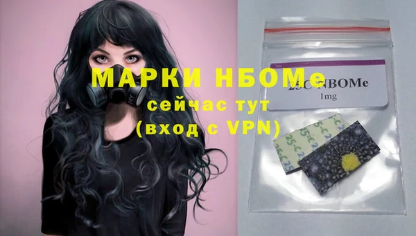 MESCALINE Надым