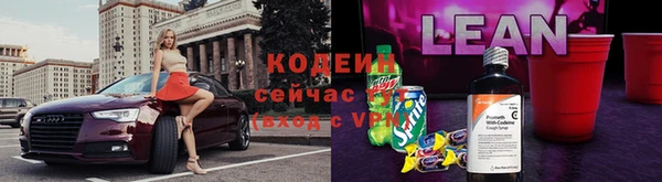 MDMA Наволоки