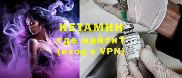 прущий лед Нефтекумск