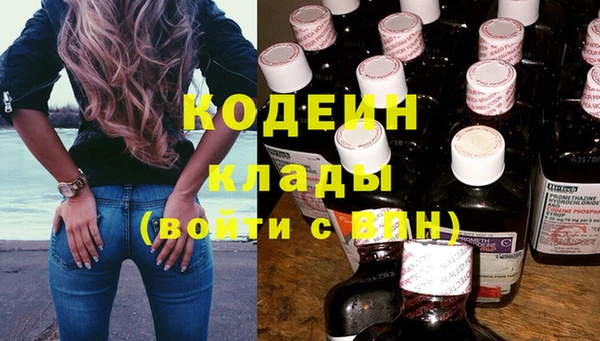 MDMA Наволоки