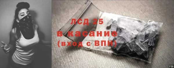 MDMA Наволоки