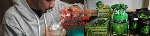 MESCALINE Надым