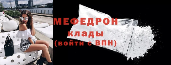 мефедрон мука Нефтегорск