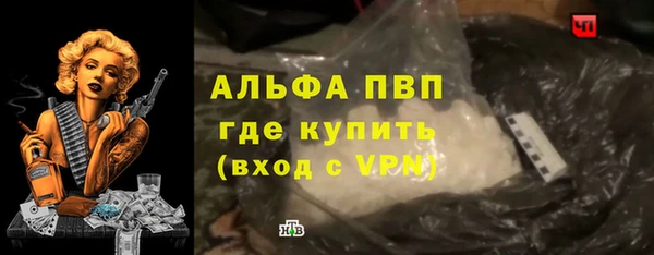 стафф Нея