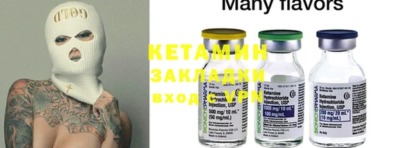 MDMA Наволоки