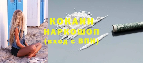 стафф Нея