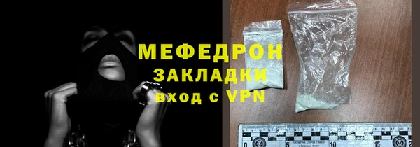 MDMA Наволоки