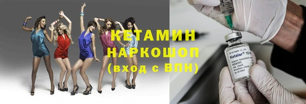 MESCALINE Надым