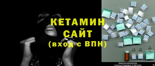 MDMA Наволоки