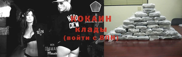 прущий лед Нефтекумск