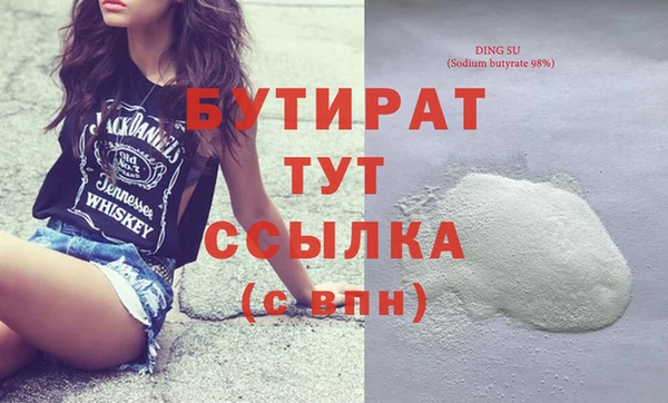 MDMA Наволоки