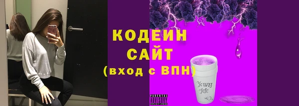 MDMA Наволоки
