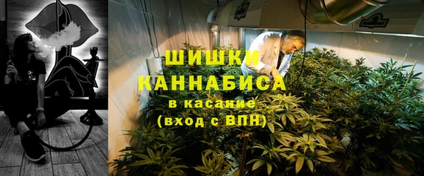 мефедрон мука Нефтегорск