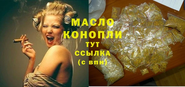 прущий лед Нефтекумск