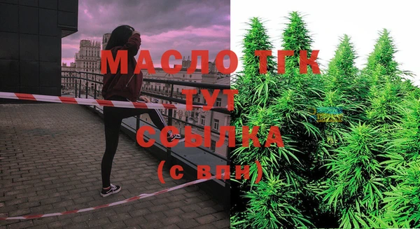 стафф Нея
