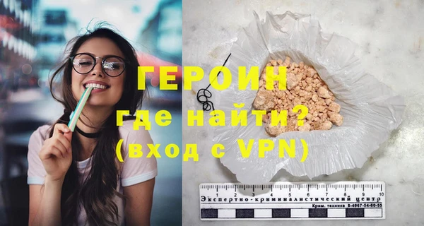 MDMA Наволоки