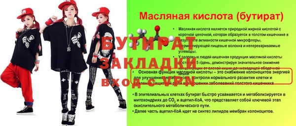 мефедрон мука Нефтегорск