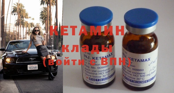 MESCALINE Надым