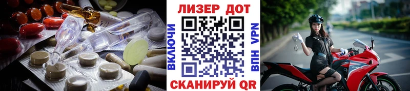 Купить закладки  Тверь  LSD-25 экстази кислота 