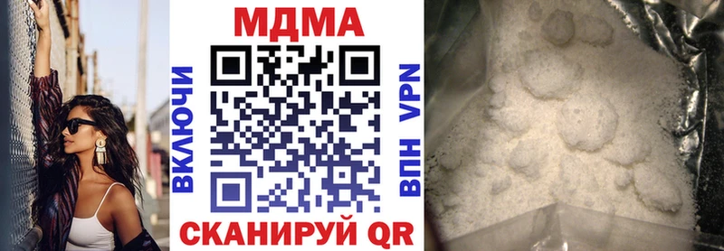 MDMA молли  Купить закладки  Тверь 
