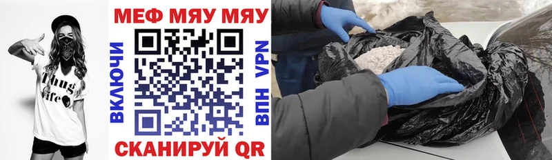 Меф mephedrone  Купить  Тверь