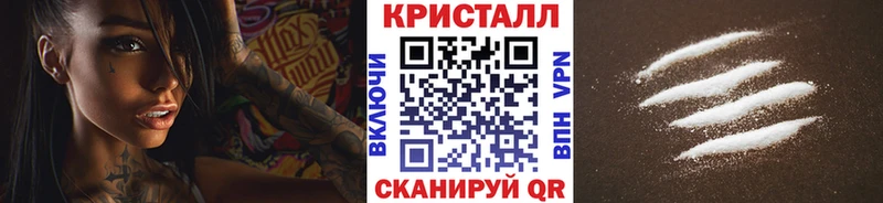 Купить закладки  Тверь  Первитин кристалл 